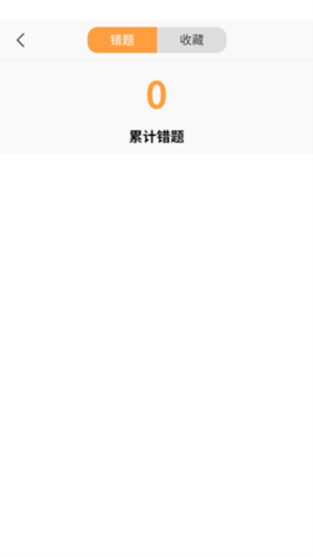 快鴨學車最新版