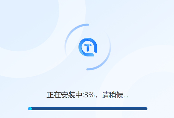 迅捷文字轉語音全新版