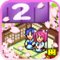 溫泉物語2官網版