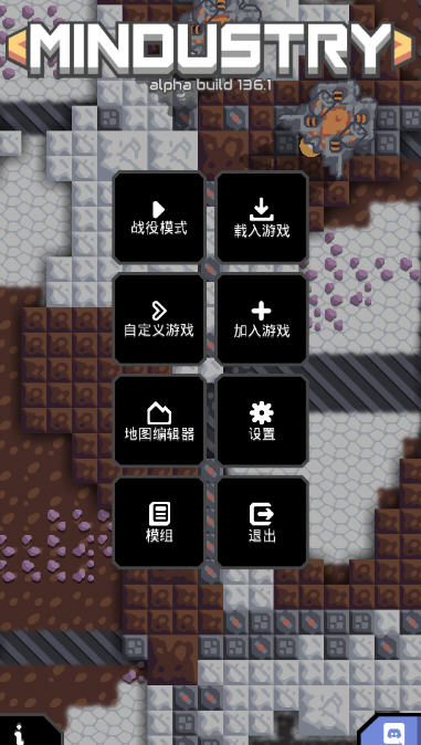 像素工廠安卓版