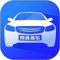 易練練車app官網(wǎng)版