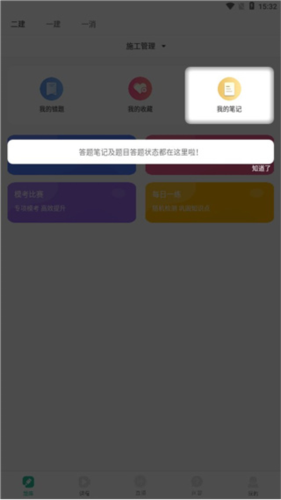 哇題庫手機(jī)最新版
