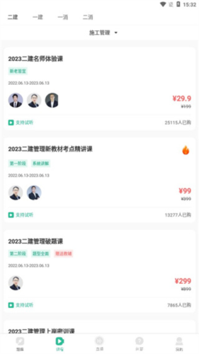 哇題庫手機(jī)最新版