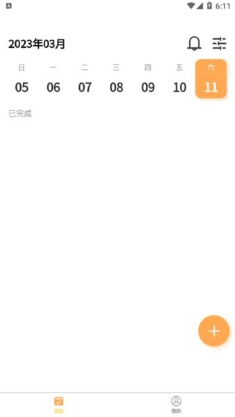 數(shù)大仙考研app