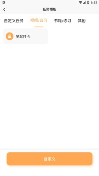 數(shù)大仙考研app