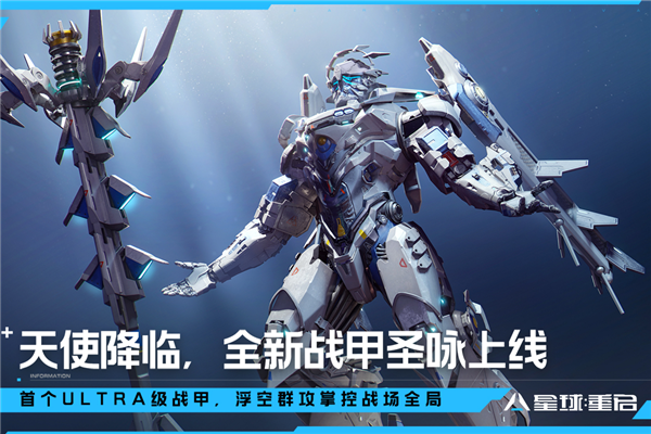 星球:重啟周年版