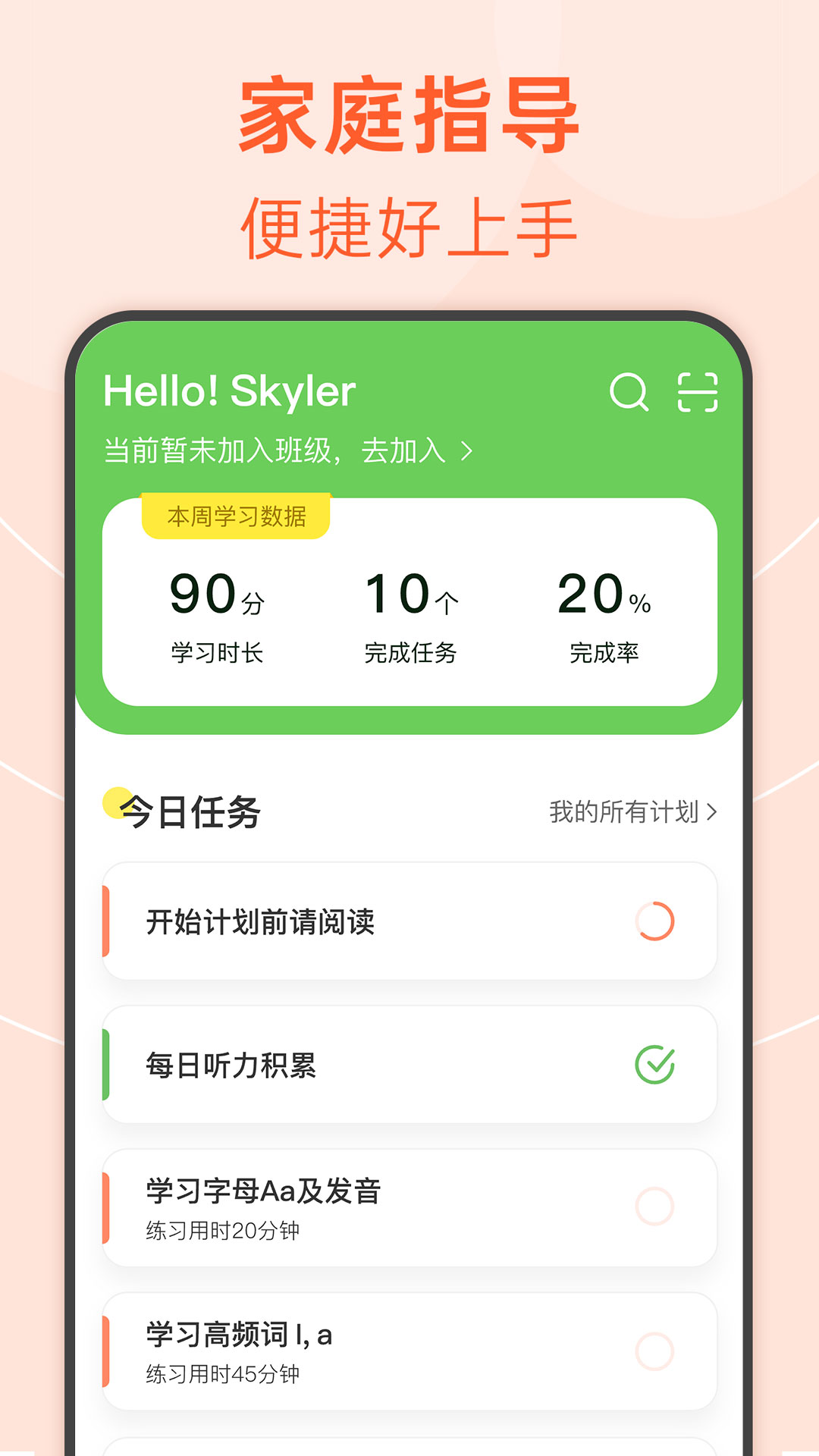 繪分享優(yōu)化版