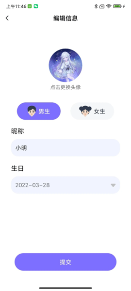 適趣文常知識安卓手機版