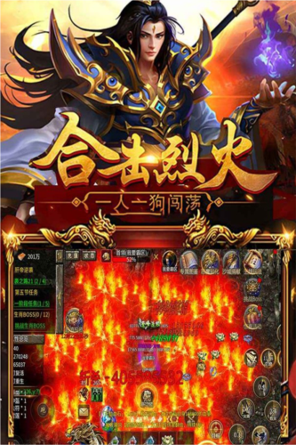 暗黑超神手機版