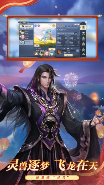 斗破蒼穹:斗帝之路公測版