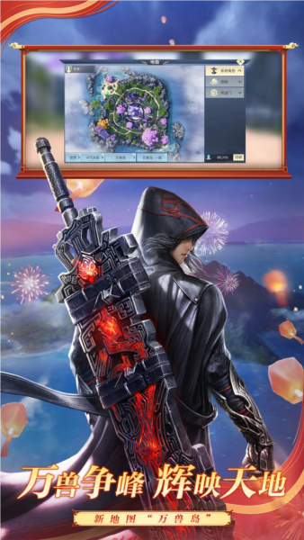 斗破蒼穹:斗帝之路公測版
