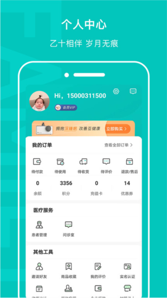 乙十睡眠官網(wǎng)版