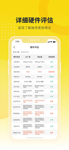 機大俠官方版正版
