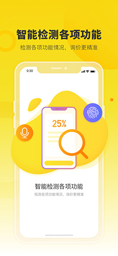 機大俠官方版正版