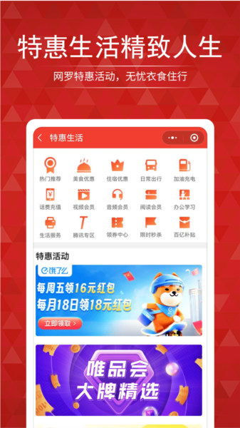 搜店網(wǎng)手機最新版