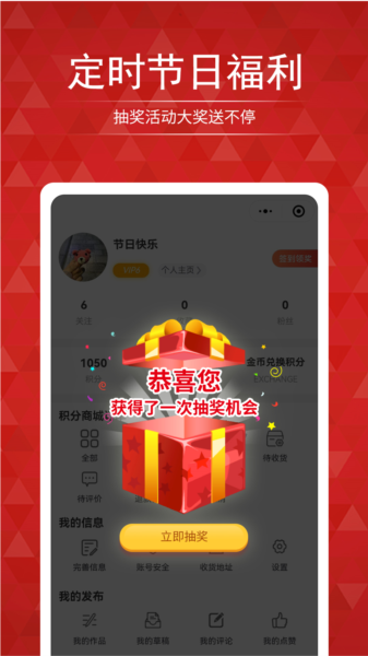 搜店網(wǎng)手機最新版