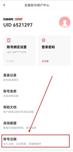 全歷史官方版正版