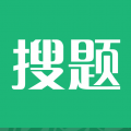 搜題君最新版