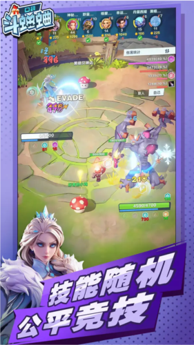 口袋斗蛐蛐手機版