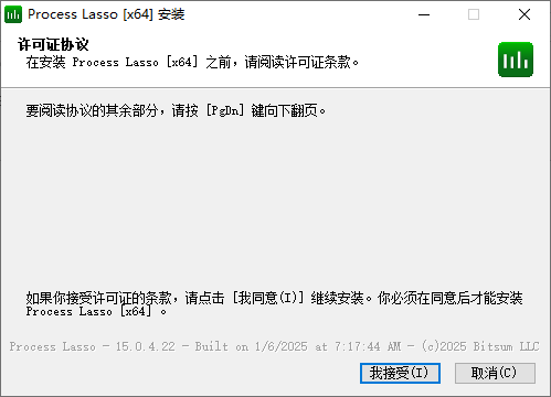 ?Process Lasso(進(jìn)程調(diào)度)