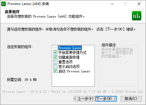 ?Process Lasso(進(jìn)程調(diào)度)