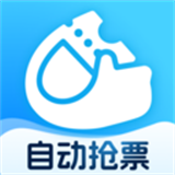 極速搶票助手官方版