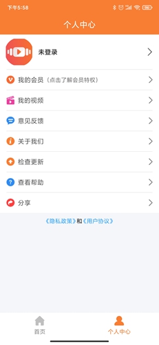 視頻剪輯器手機版