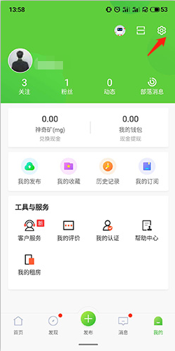 趕集網(wǎng)手機(jī)官網(wǎng)版