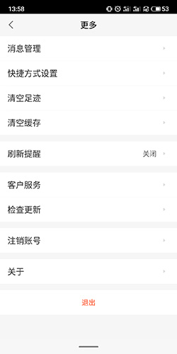 趕集網(wǎng)手機(jī)官網(wǎng)版