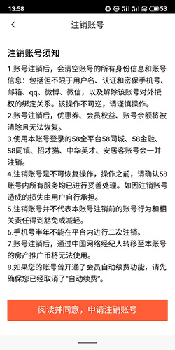 趕集網(wǎng)手機(jī)官網(wǎng)版