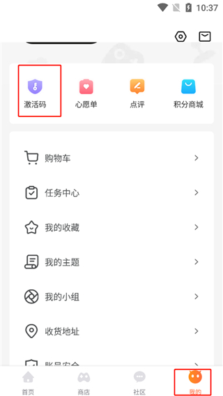 杉果(游戲平臺(tái))