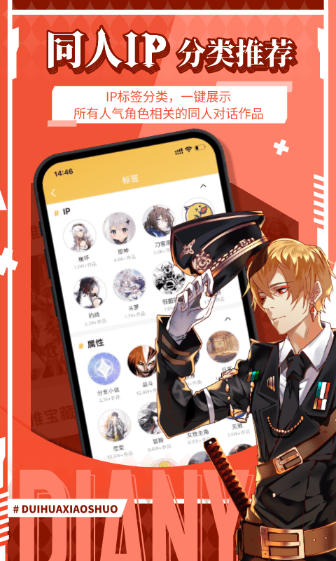 點鴨升級版