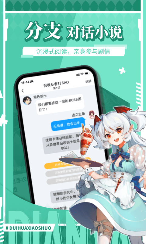 點鴨升級版