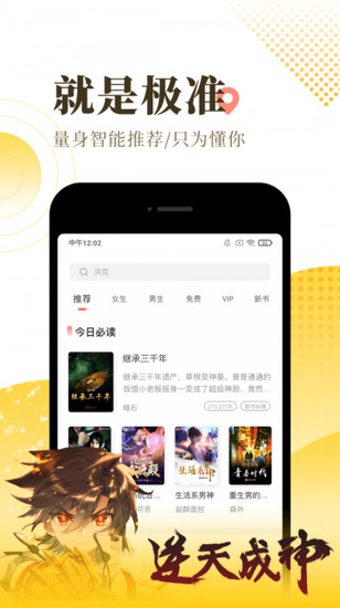 宜搜小說(shuō)官方正版