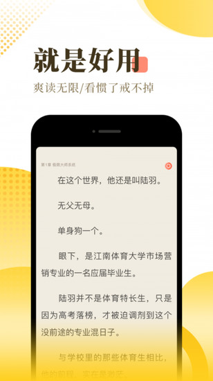 宜搜小說(shuō)官方正版