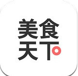 美食天下最新版