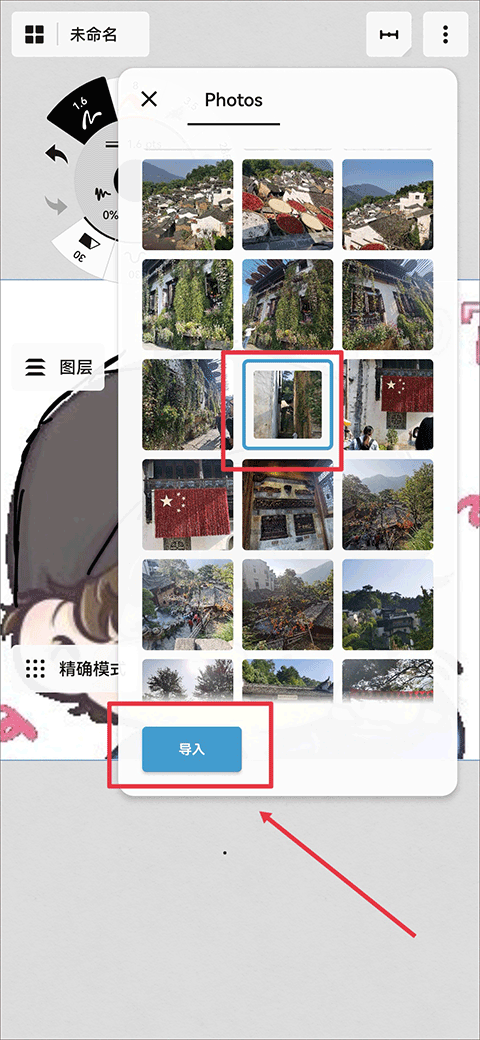 概念畫(huà)板全新版