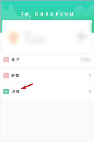 樂桃手機(jī)官網(wǎng)版