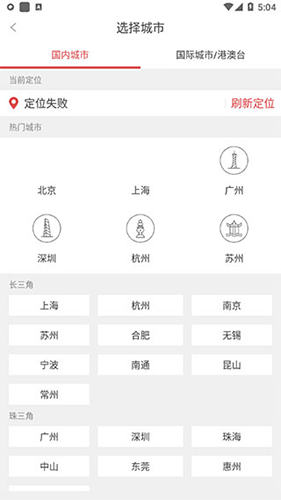 兔博士手機安卓版