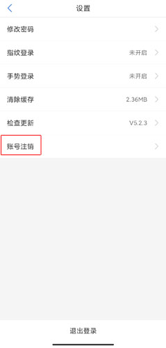津心辦app安卓版