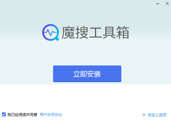 魔搜專(zhuān)業(yè)版