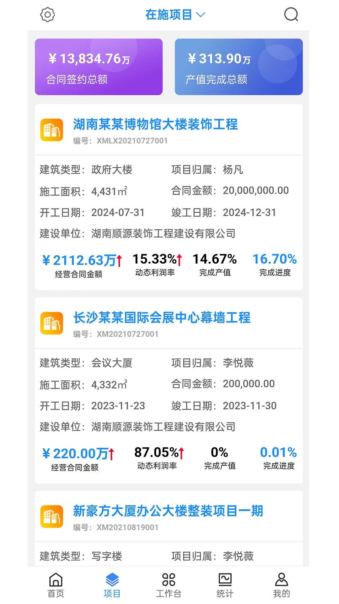 優(yōu)企云標(biāo)準(zhǔn)版