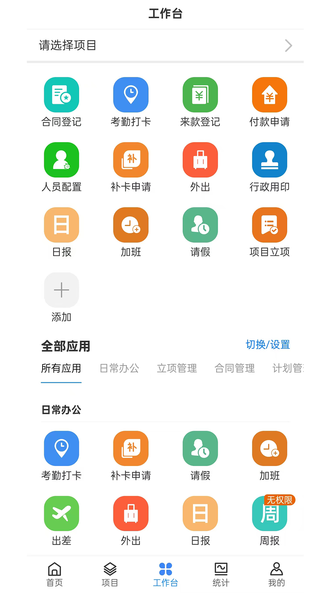 優(yōu)企云標(biāo)準(zhǔn)版