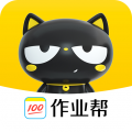作業(yè)幫喵喵機手機版