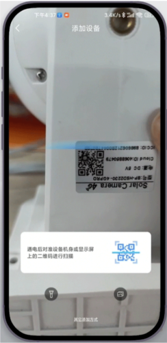 易視云手機(jī)官網(wǎng)版