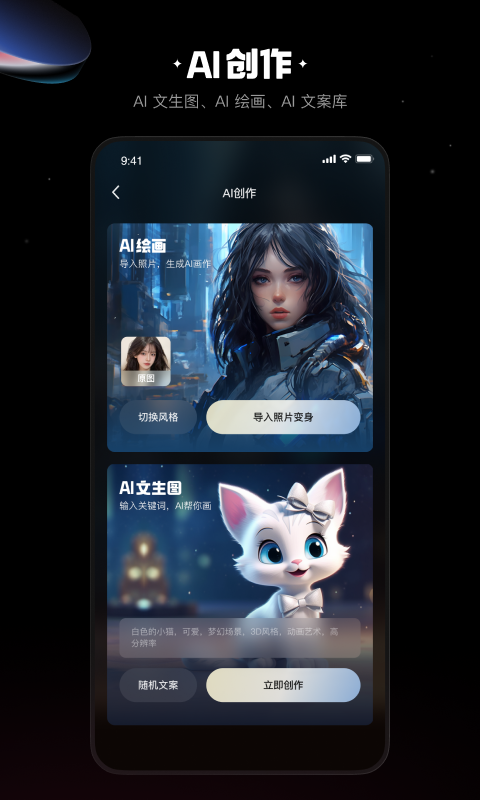 快影專業(yè)版