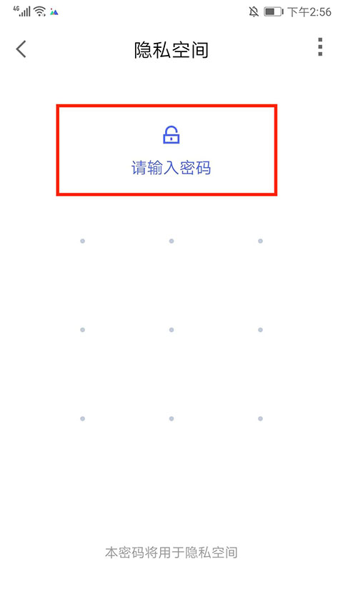 騰訊相冊(cè)管家升級(jí)版