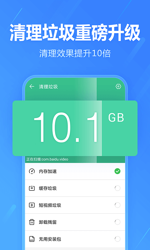 2345手機(jī)助手標(biāo)準(zhǔn)版