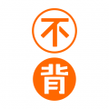 不背單詞標準版