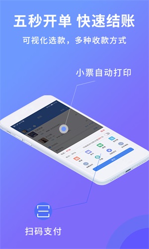 旺鋪記app官方版本